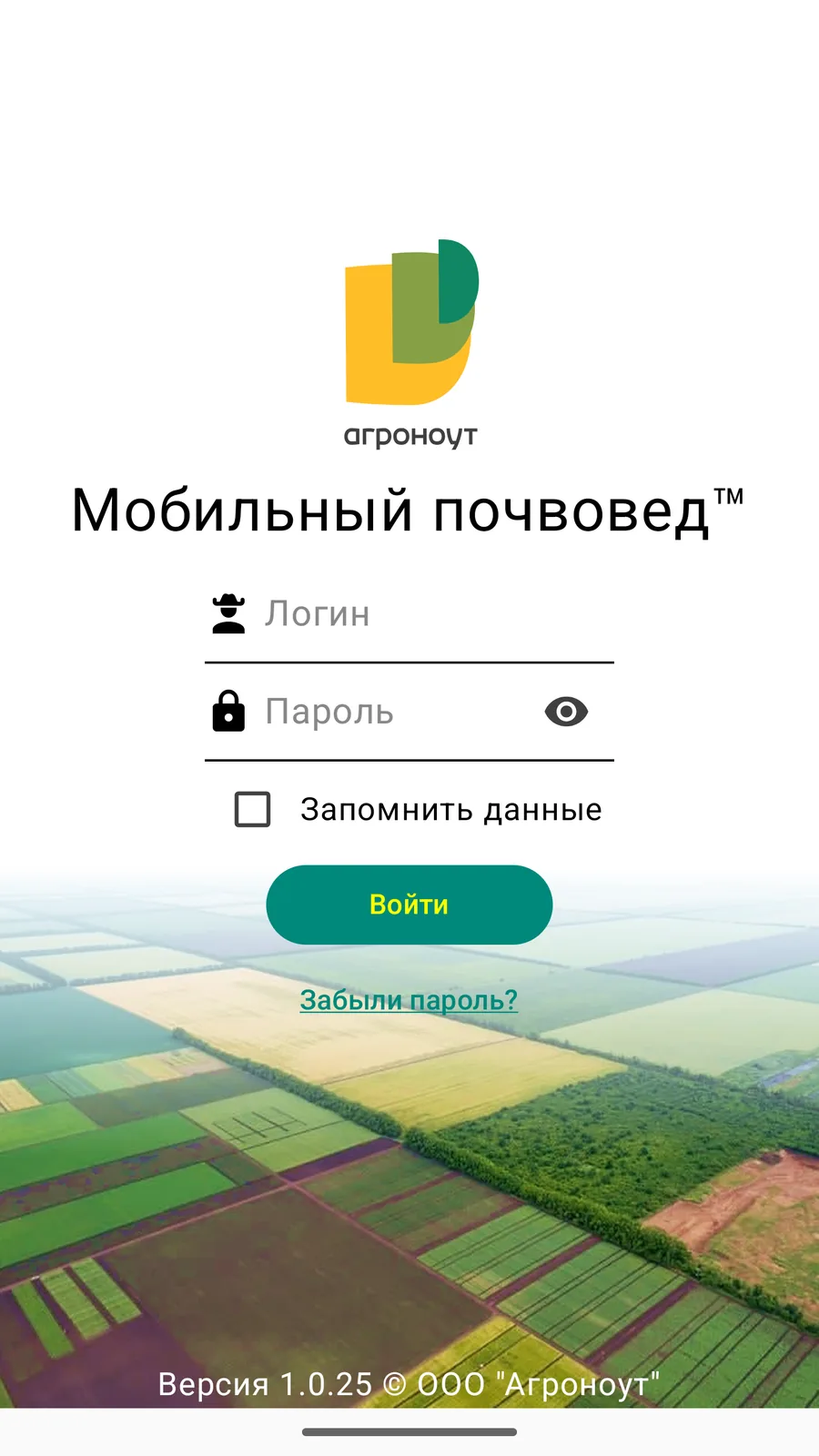 Мобильный почвовед: экран входа