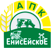 АПК Енисейское